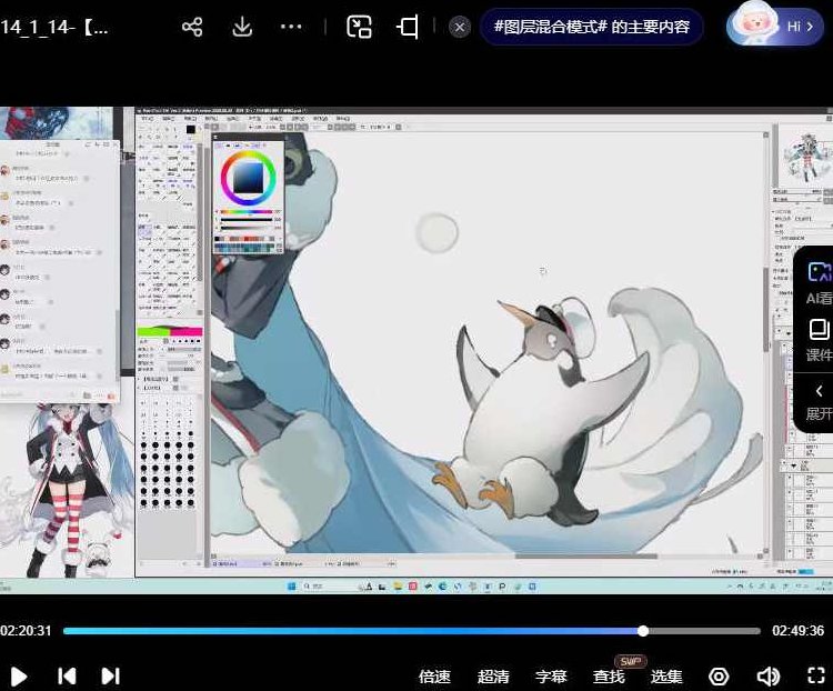 莫那CG绘画直播课系统班33期2024，莫那CG绘画直播课系统班33期，2024年全新启航的创作之旅,课程,第3张