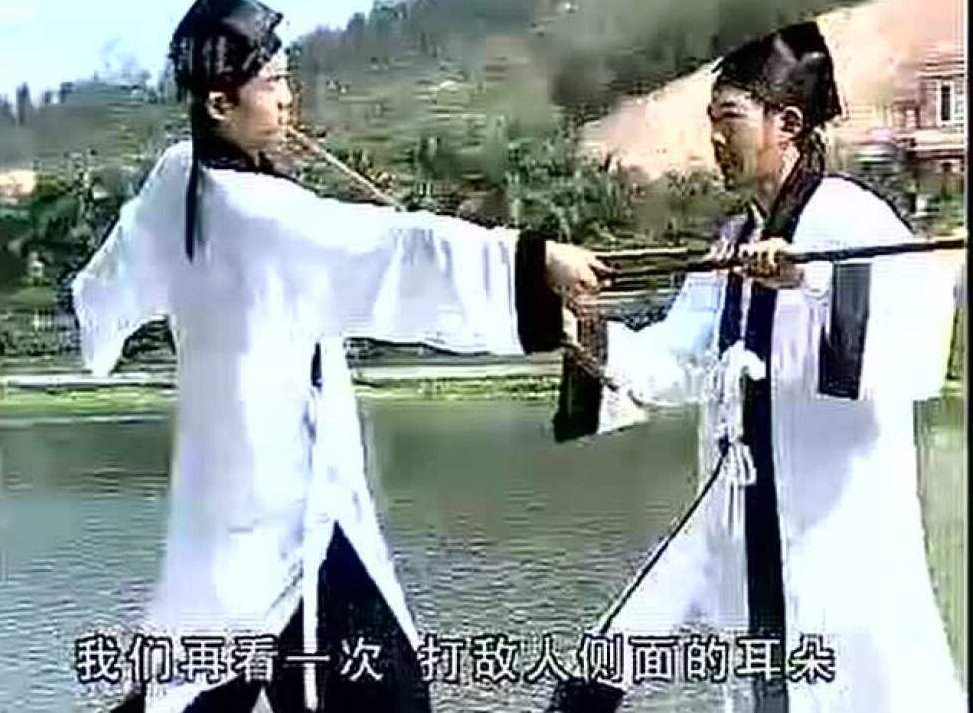 《游明生讲解武当松溪短打二路-光明拳》游明生详解武当松溪短打二路之光明拳的精髓与技巧,讲解,等待,第1张