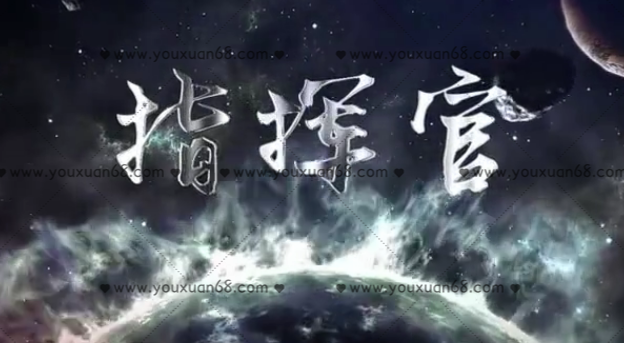 刘一苇《企业指挥官》刘一苇企业指挥官，领导力与战略决策的智慧