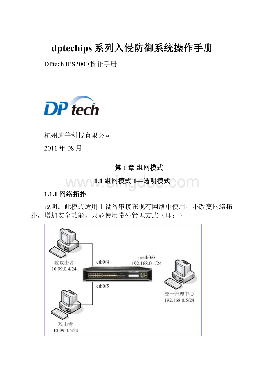 《50－50-防御篇》AVI格式3讲，50-50防御篇，AVI格式三讲，网络安全深度解析