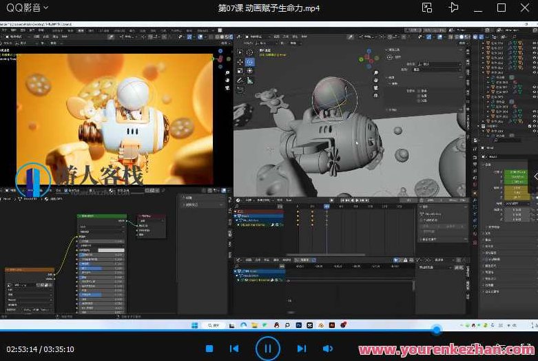 Blender梦幻充能创造营2023年4月Dinlab小鱼仔课程百度云盘分享，Blender梦幻充能，2023年4月Dinlab小鱼仔课程深度解析与百度云盘资源分享,课程,百度云盘分享,设计,第3张
