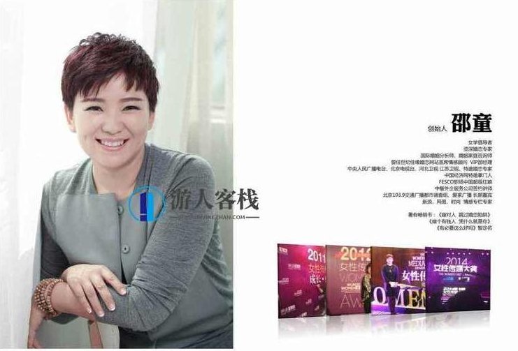 邵童:拥有高品质婚恋的秘密,邵童,婚恋品质的秘密在于追求高品质,邵童,婚恋品质,追求高品质,第1张 邵童:拥有高品质婚恋的秘密,邵童,婚恋品质的秘密在于追求高品质,邵童,婚恋品质,追求高品质,第1张