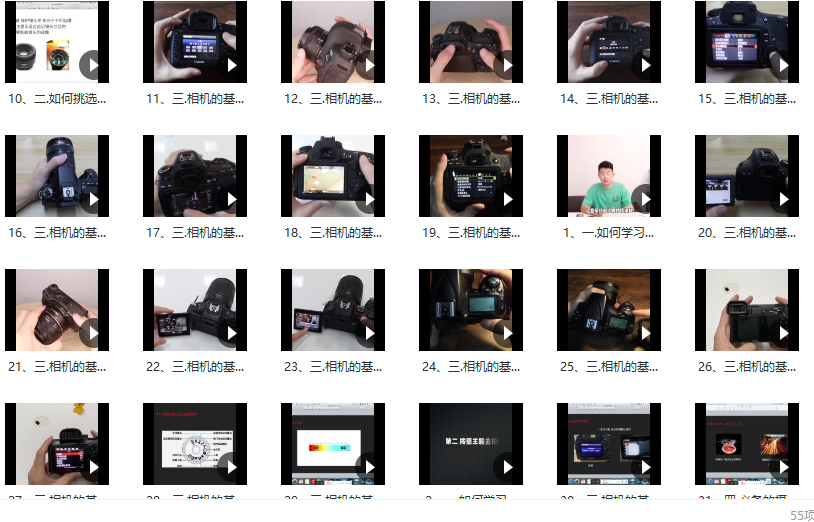 摄影师敬泽0基础小白人像摄影课，摄影师敬泽，零基础小白人像摄影课——从入门到精通的全方位指南,课程,教程,高清,第2张