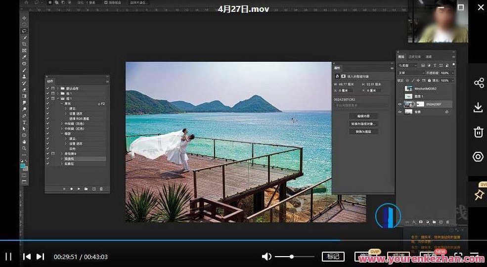 阿姚ps商业后期人像百度云盘分享,百度云盘分享,第2张 阿姚ps商业后期人像百度云盘分享,百度云盘分享,第2张