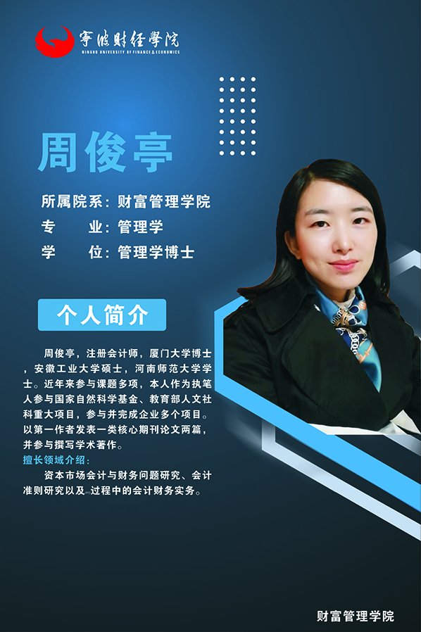 陈辟濠 管理者素养，陈辟濠，管理者必备的素养与领导力