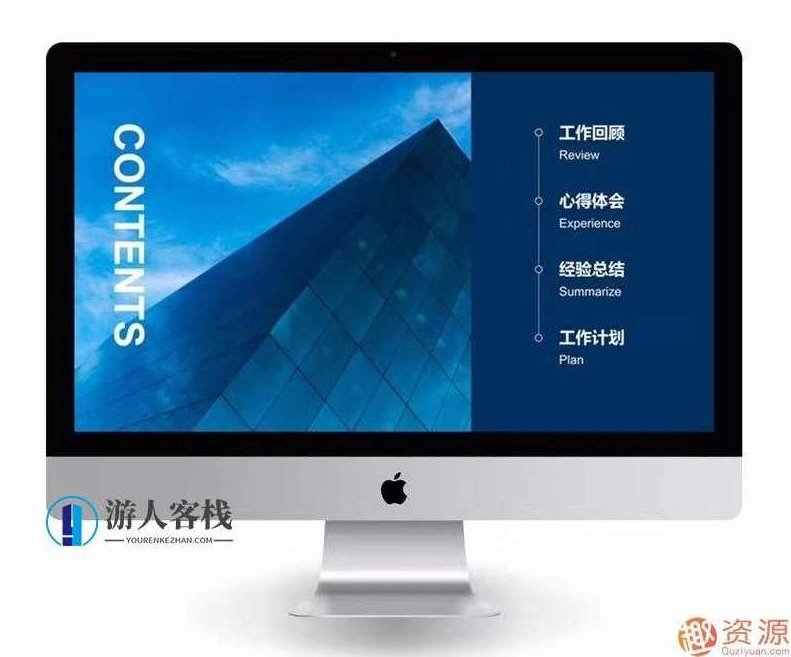 适合工作汇报的8套PPT模板_518智库,518智库,第3张