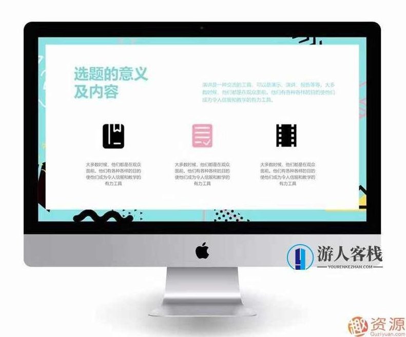 适合工作汇报的8套PPT模板_518智库,518智库,第4张