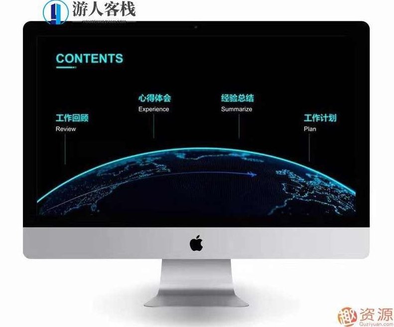 适合工作汇报的8套PPT模板_518智库,518智库,第5张