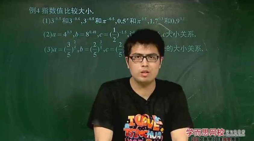 邓诚 高中坑神必修学习讲座全集，邓诚，高中坑神必修科目学习策略与技巧全集