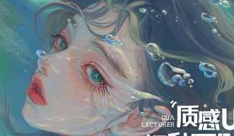 gua老师进阶特训班2023，2023年gua老师进阶特训班，深度探索与实战应用