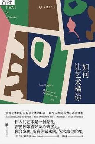 懂艺术 如何用艺术“投资”你的生活，如何用艺术投资生活，深度解析艺术与生活的融合之道