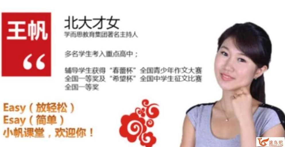 初三数学 沪教版中考目标满分64讲名师课程视频全集（视频+讲义）初三数学沪教版中考攻略，64讲名师课程视频全集（视频+讲义）——助你轻松达成满分目标