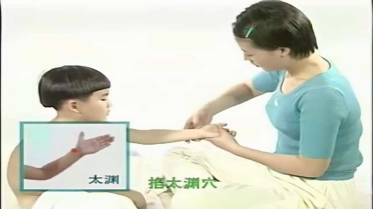 家中必备孩子最爱实用小儿推拿教学视频教程,课程,视频,教程,第1张