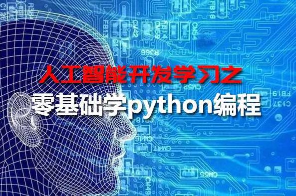 黑马程序员_IOS开发零基础教程完整版提供，黑马程序员，IOS开发零基础教程完整版 深度解析与实战指南