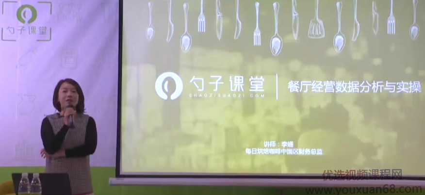 规范财务体系,运营经理必学之经营数据分析，运营经理进阶之路，规范财务体系下的经营数据分析艺术