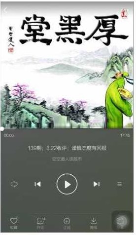 【空空道人】厚黑操盘学 一个职业股民的制胜之道 PDF（附完整视频）空空道人揭秘厚黑操盘学，职业股民的制胜策略与实战解析 PDF+视频全集