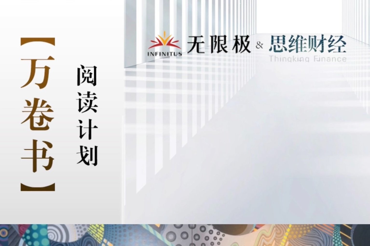 罗伯特.清崎-The Perfect Business英文语音版，罗伯特·清崎，完美商业之路的英文语音版探索