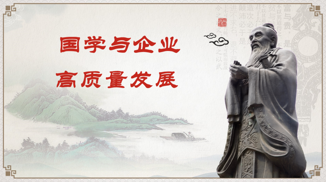 王为 国学与人际沟通，王为，国学智慧与人际沟通的艺术之道