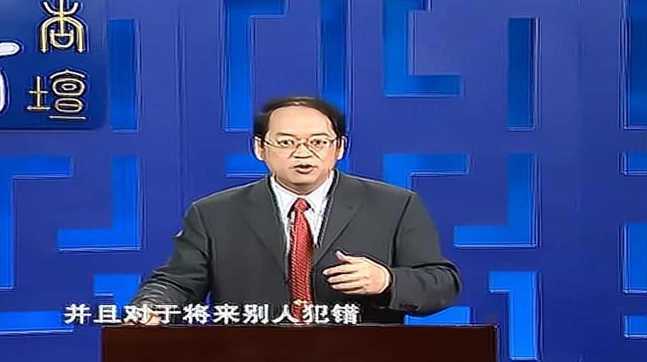 傅佩荣 新杏坛-千古亚圣-孟子，傅佩荣新杏坛，孟子——千古亚圣的智慧与启示,对话,经典,傅佩荣,第1张