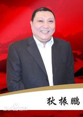 狄振鹏 经理人的沟通智慧,课程,第1张 狄振鹏 经理人的沟通智慧,课程,第1张