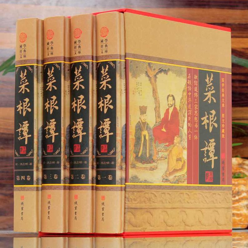 刘伟见 菜根谭的智慧与应用，刘伟视角下的菜根谭智慧，传统哲理的现代应用