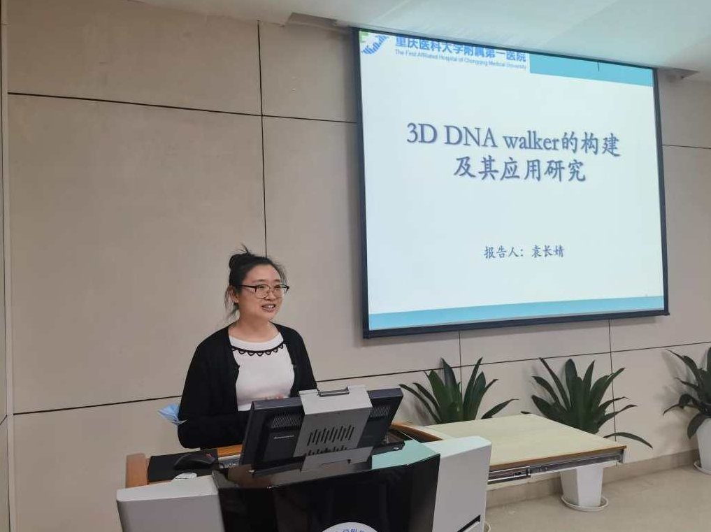 【读书】颠覆性医疗革命，读书颠覆性医疗革命，探索未来医疗新篇章