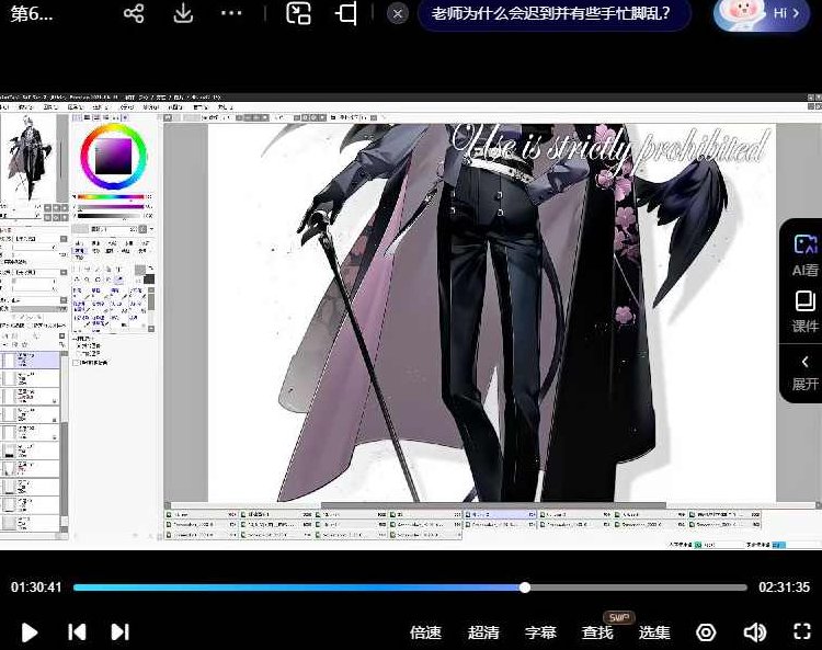 青盲精美日系厚涂角色插画班2023，2023年青盲艺术工作室日系厚涂角色插画班——精美作品展示,课程,设计,第3张