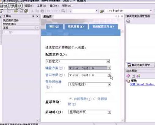 《应用软件开发技术(VB.NET)》32讲，深入探索应用软件开发技术，VB.NET的32讲,应用,上海交通大学,第1张