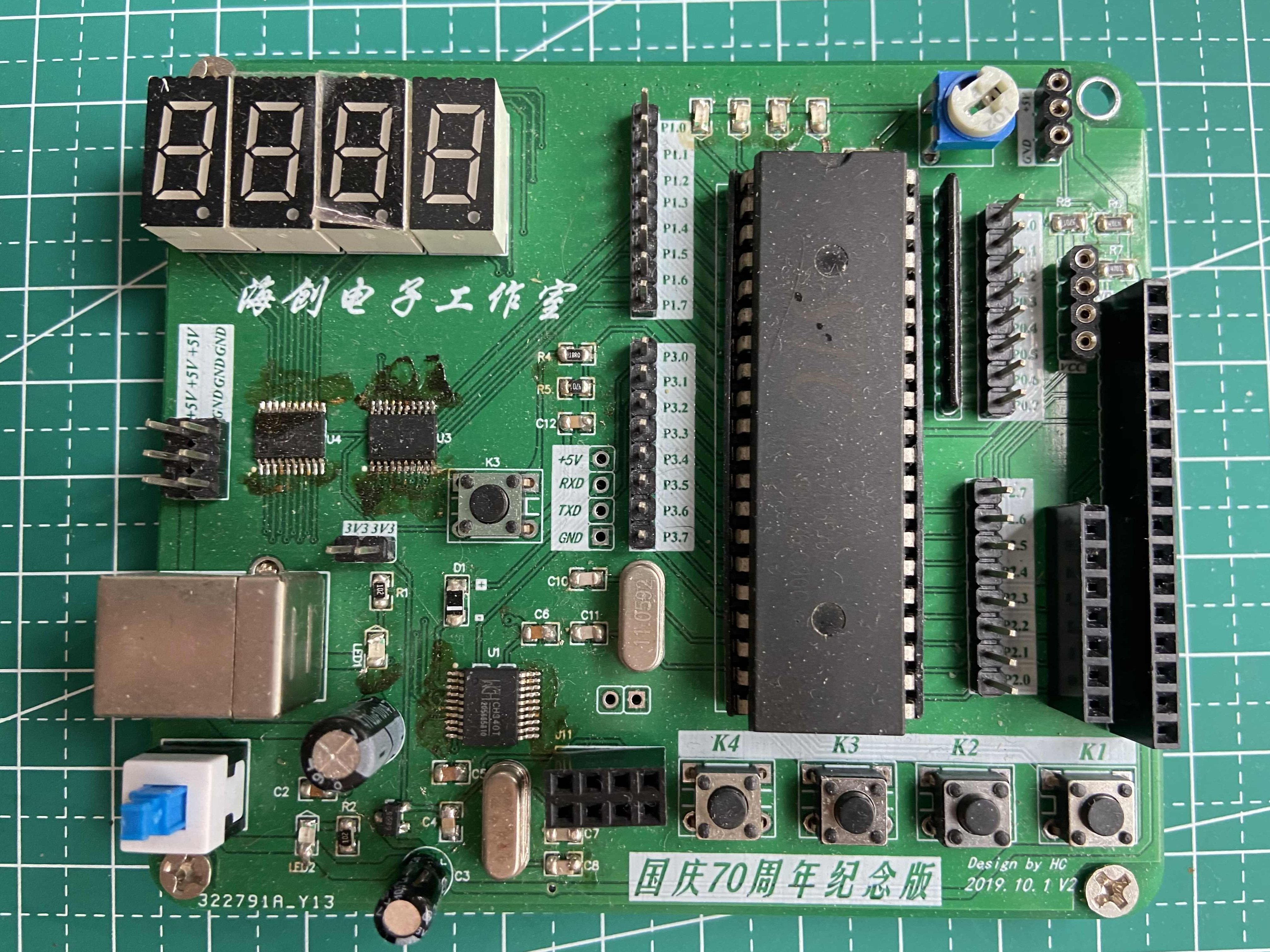 《单片机提高教学》AVI格式9讲，单片机进阶教学，AVI格式，九讲精解,教学,第1张