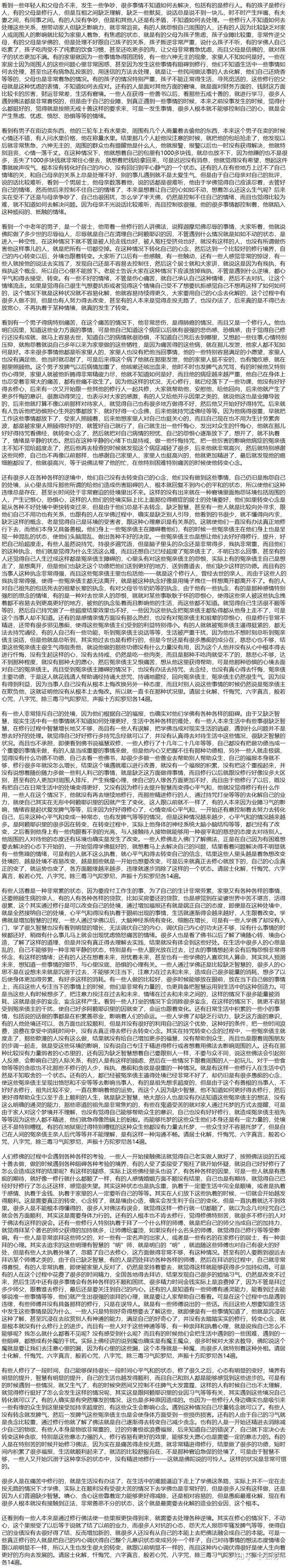 李亦非 成功宝典-解决迷茫困难，驱动人生最大的成功（精）李亦非成功秘诀，驱散迷茫，克服困难，迈向人生巅峰的秘诀宝典（精）