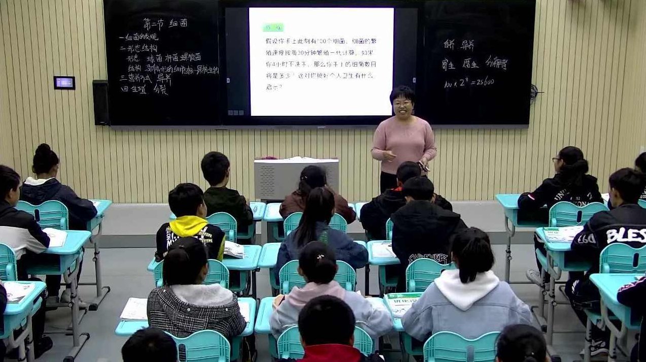 高中生物 高考腾讯课堂晨露课堂博叔生物课堂讲座，高中生物高考备考，多平台资源助力晨露课堂博叔生物讲座解析,讲座,数学,思维,第1张