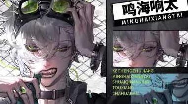 鸣海响太iPad帅气男性头像插画班2023，2023年鸣海响太iPad艺术插画班，男性头像的魅力展现,课程,基础,第1张