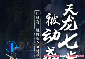 甄琦学长天龙七步-被动成交大法 百度云盘分享,518智库,百度云盘分享,第1张