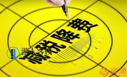 合理避税18招_教程分享,教程分享,第1张