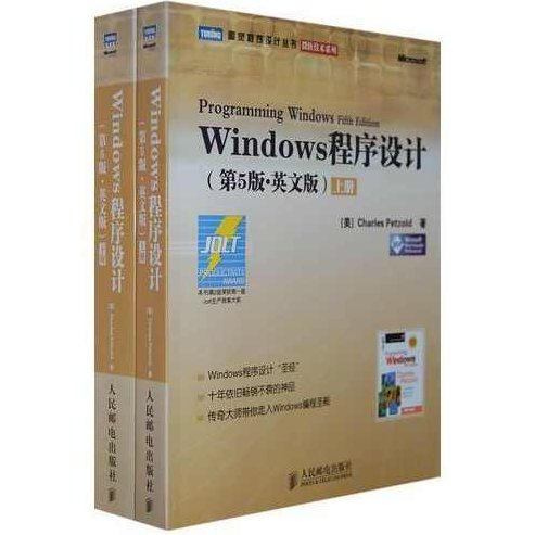 《Windwos程序设计VB.NET》46讲，Windwos程序设计VB.NET46讲，从基础到实践的深度解析