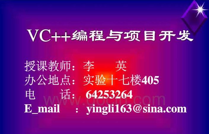 《VC++编程》27讲，VC++编程，从入门到精通的27讲