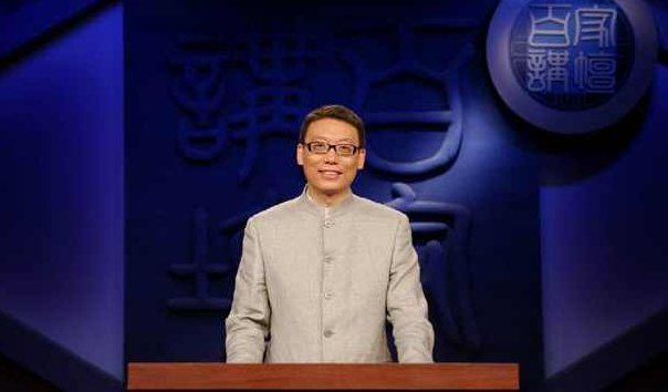 赵玉平 心说三国之面试,讲座,赵玉平,第1张 赵玉平 心说三国之面试,讲座,赵玉平,第1张