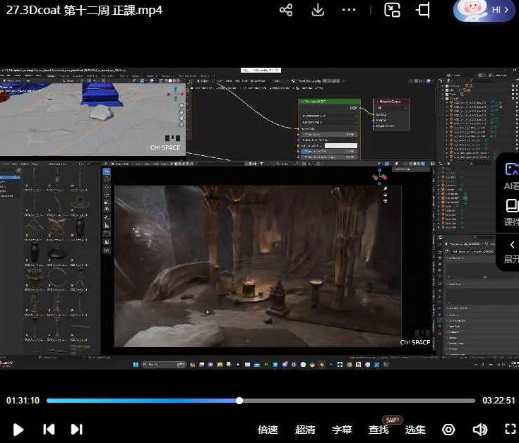 Norris Lin 3Dcoat概念设计2024年1月结课，3Dcoat概念设计展望，Norris Lin 2024年结课，Norris Lin 3Dcoat概念设计之旅，2024年一月新篇章，未来设计展望的无限可能,课程,第3张