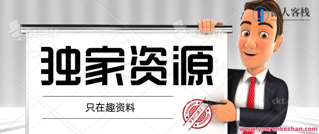 网川教育-兴趣电商团队自播成长营，网川教育兴趣电商团队成长营探索之旅,518智库,第1张