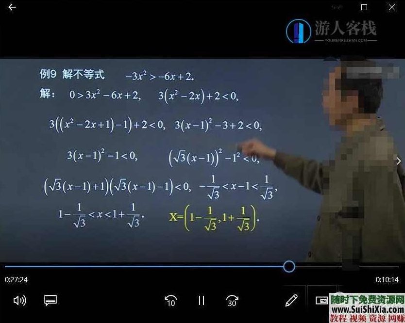 2019年成人高考视频+PDF讲义教程（高起专、专升本全专业）提升学历课程  2019年成人高考全专业视频+PDF讲义教程,课程,视频,词汇,第6张
