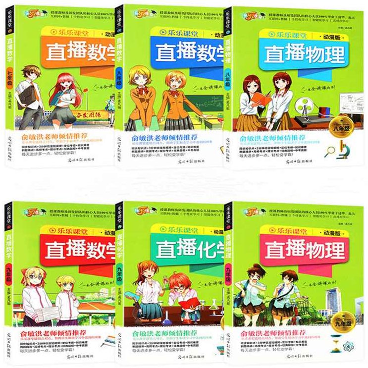 乐学政哥逆袭物理元素详解，乐学政哥深度解析物理元素逆袭之路