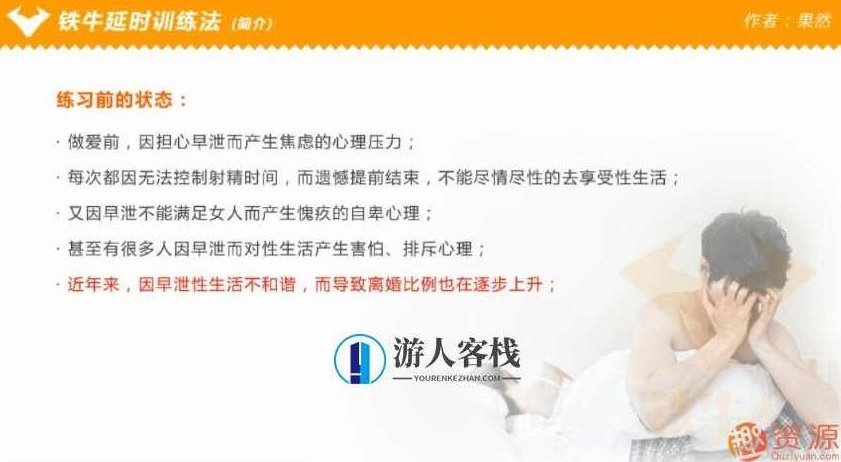 铁牛延时训练法,铁牛延时训练法,提升时间管理能力,课程,视频,高清,第1张 铁牛延时训练法,铁牛延时训练法,提升时间管理能力,课程,视频,高清,第1张