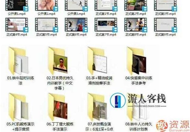 铁牛延时训练法,铁牛延时训练法,提升时间管理能力,课程,视频,高清,第2张 铁牛延时训练法,铁牛延时训练法,提升时间管理能力,课程,视频,高清,第2张