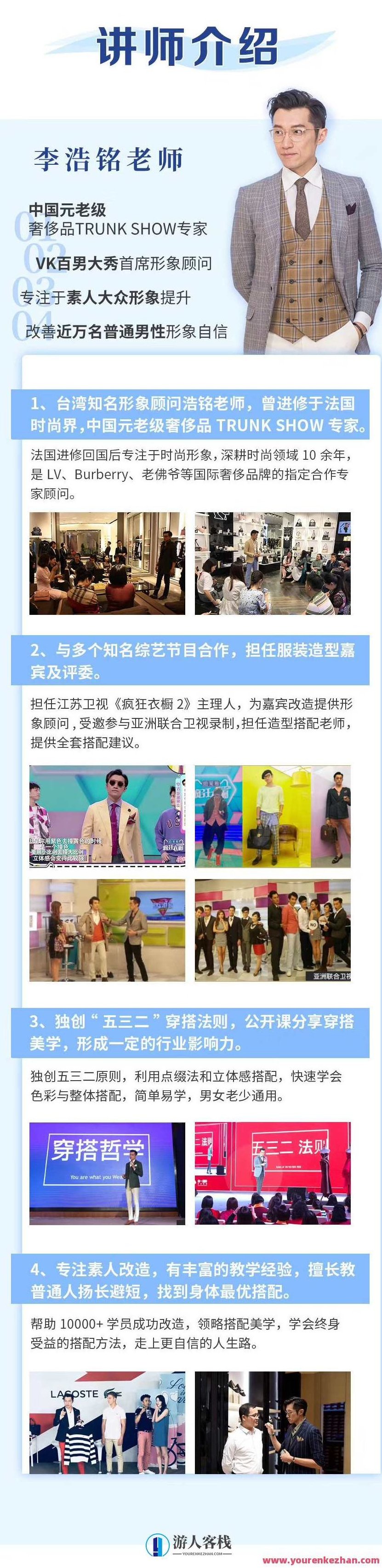 男性穿搭术 百度云盘分享，男性潮流穿搭秘籍，百度云盘分享,518智库,百度云盘分享,秘籍,第4张