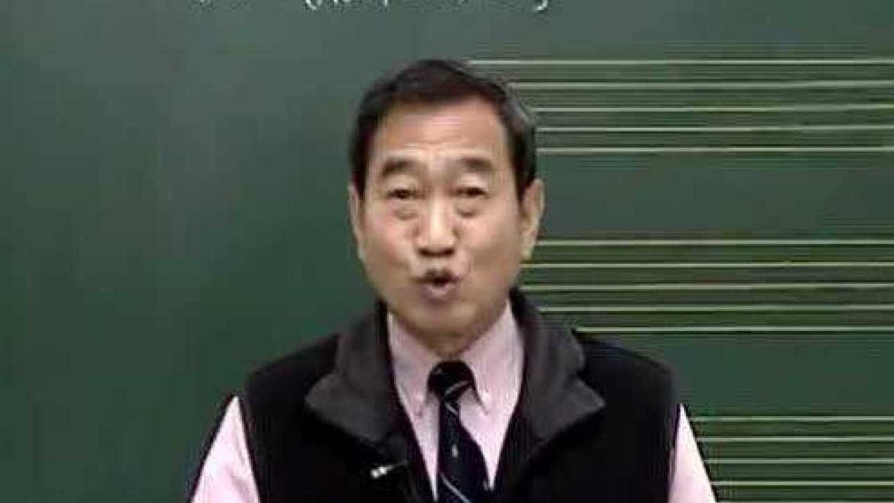 宋大叔教音乐-第一单元-看谱学唱及基础乐理,基础,宋大叔,第1张