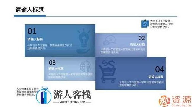 工作总结精品PPT模板(30套)_518智库资源网站,518智库,资源网站,第1张 工作总结精品PPT模板(30套)_518智库资源网站,518智库,资源网站,第1张