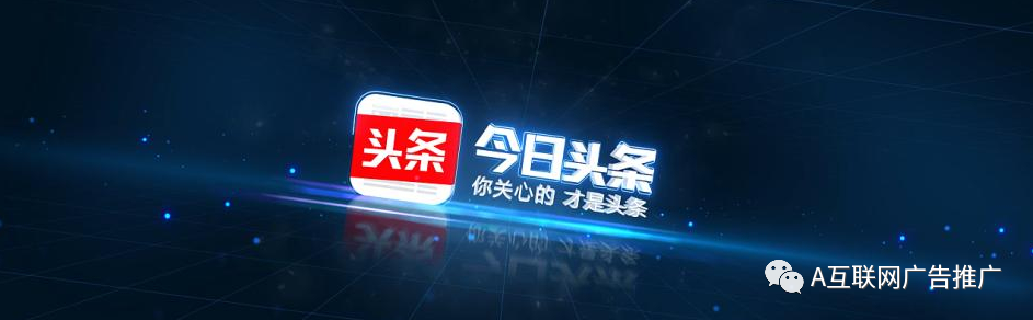 今日头条两千万阅读的秘密，如何快速实现今日头条引流、变现，揭秘今日头条两千万阅读量背后的策略，快速引流与变现的实战技巧