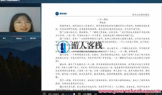 奥孚培优 现代文满分阅读专题班,518智库,视频,实例教程,第1张