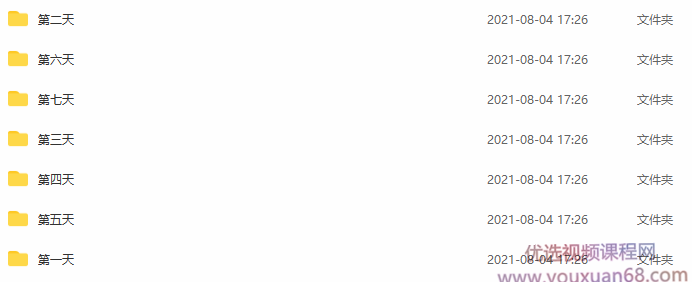 锤石传媒张智诚7天陪你做服装账号，0基础手把手教学，锤石传媒张智诚，零基础7天手把手教你打造服装账号的实战指南