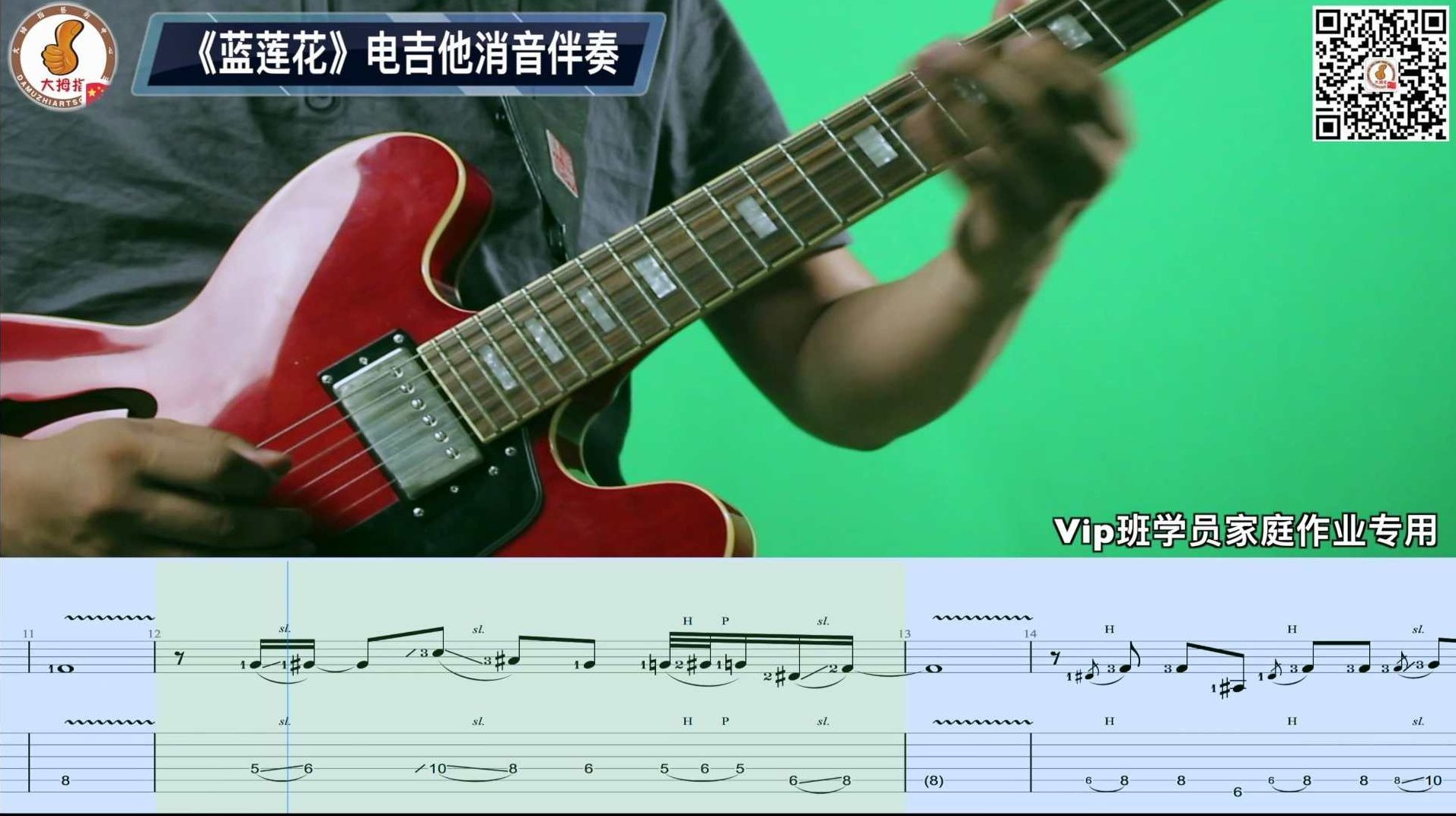 电吉它教程2CD，电吉它进阶技巧，2CD精选教程